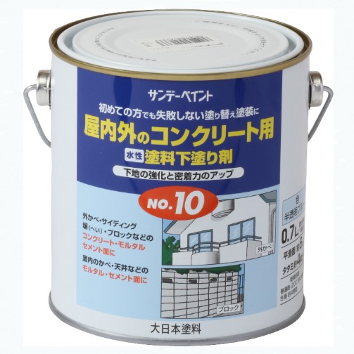 水性塗料下塗り剤No.10　0.7L　半透明ブルー【サンデーペイント】