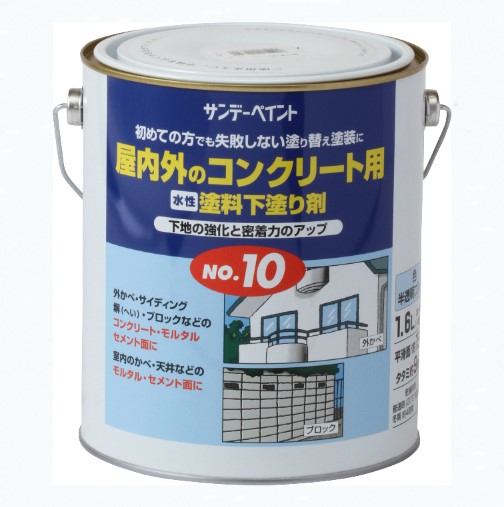 水性塗料下塗り剤No.10　1.6L　半透明ブルー【サンデーペイント】