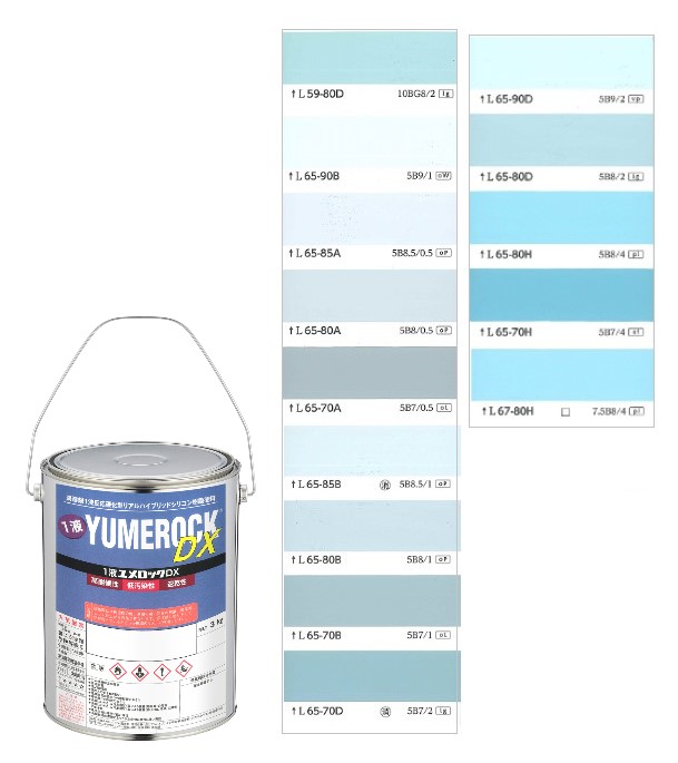 1液ユメロックDX  3kg　調色（淡彩）日塗工色見本帳NO.47～50　024-9050（5204ベース)【ロックペイント】