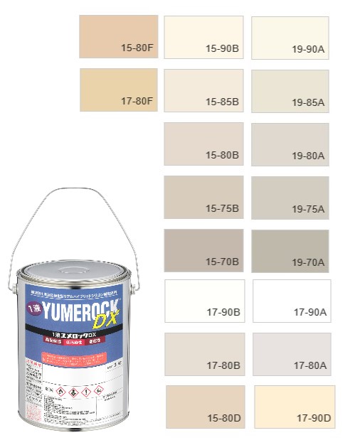 1液ユメロックDX  3kg　調色（淡彩）日塗工色見本帳NO.12～17　024-9050（5204ベース)【ロックペイント】
