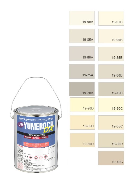 1液ユメロックDX  3kg　調色（淡彩）日塗工色見本帳NO.18～21　024-9050（5204ベース)【ロックペイント】