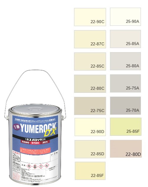 1液ユメロックDX  3kg　調色（淡彩）日塗工色見本帳NO.28～31　024-9050（5204ベース)【ロックペイント】