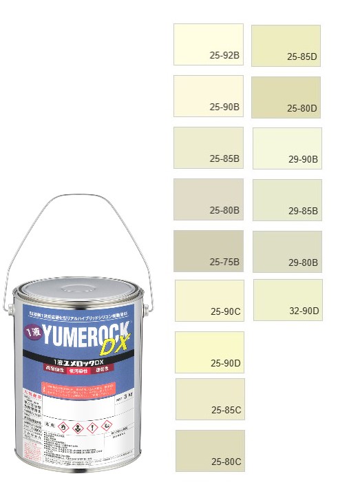 1液ユメロックDX  3kg　調色（淡彩）日塗工色見本帳NO.32～36　024-9050（5204ベース)【ロックペイント】