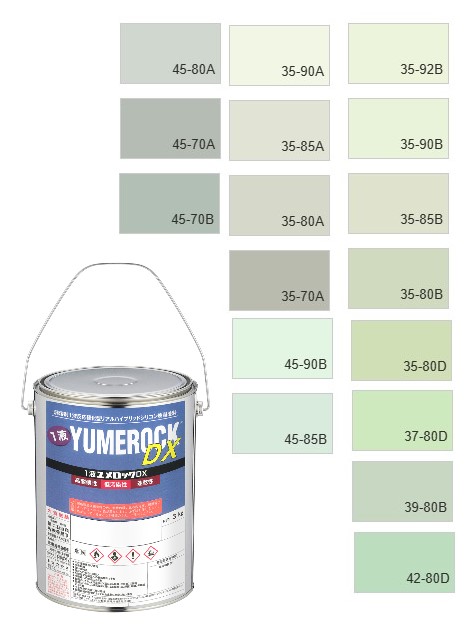 1液ユメロックDX  3kg　調色（淡彩）日塗工色見本帳NO.37～41　024-9050（5204ベース)【ロックペイント】