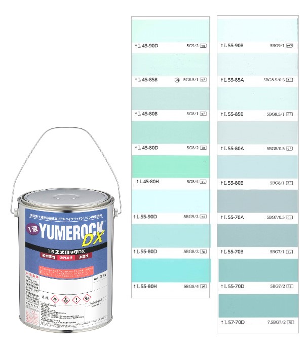 1液ユメロックDX  3kg　調色（淡彩）日塗工色見本帳NO.42~46　024-9050（5204ベース)【ロックペイント】