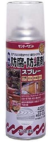 強力　防腐・防蟻剤(スプレー)　400ML　各色【サンデーペイント】