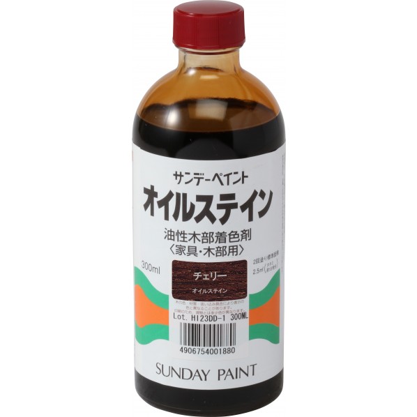 オイルステイン　300ML　各色【サンデーペイント】