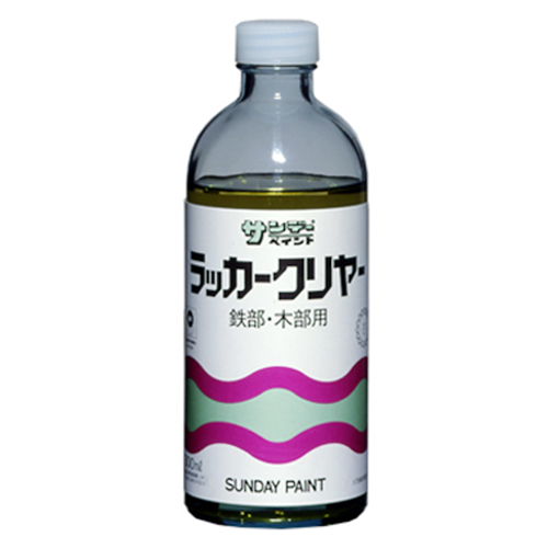 ラッカークリヤー　300ML　とうめい【サンデーペイント】