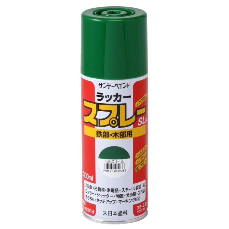 ラッカースプレーSL　300ML　各色【サンデーペイント】