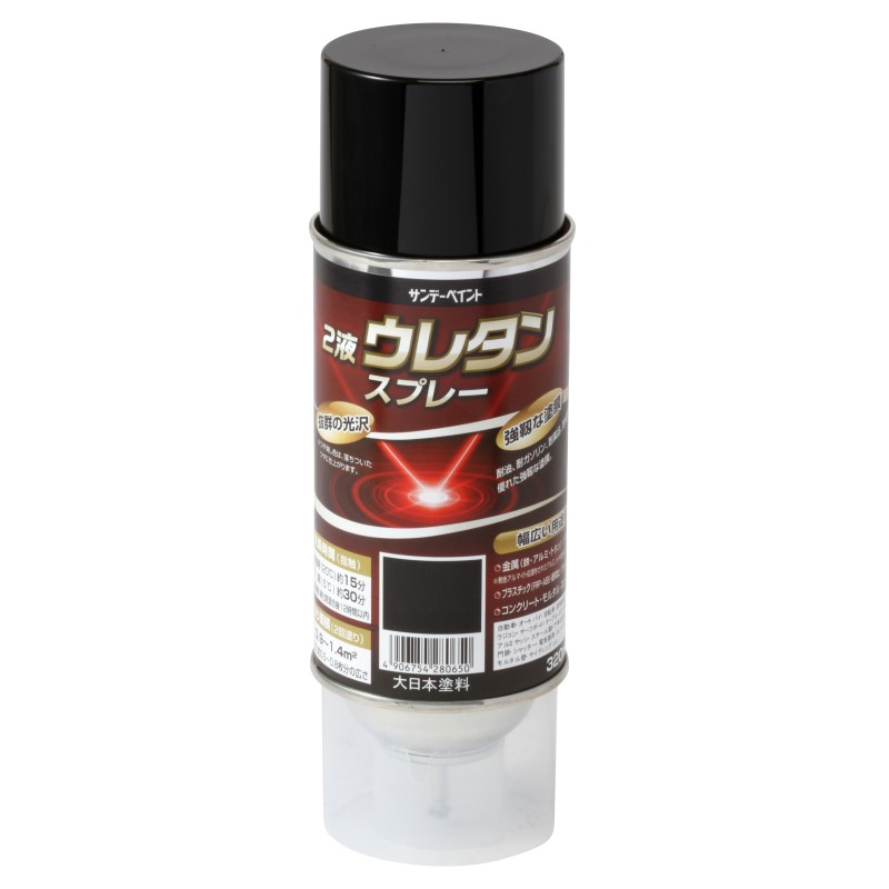 2液ウレタンスプレー　320ML　各色【サンデーペイント】