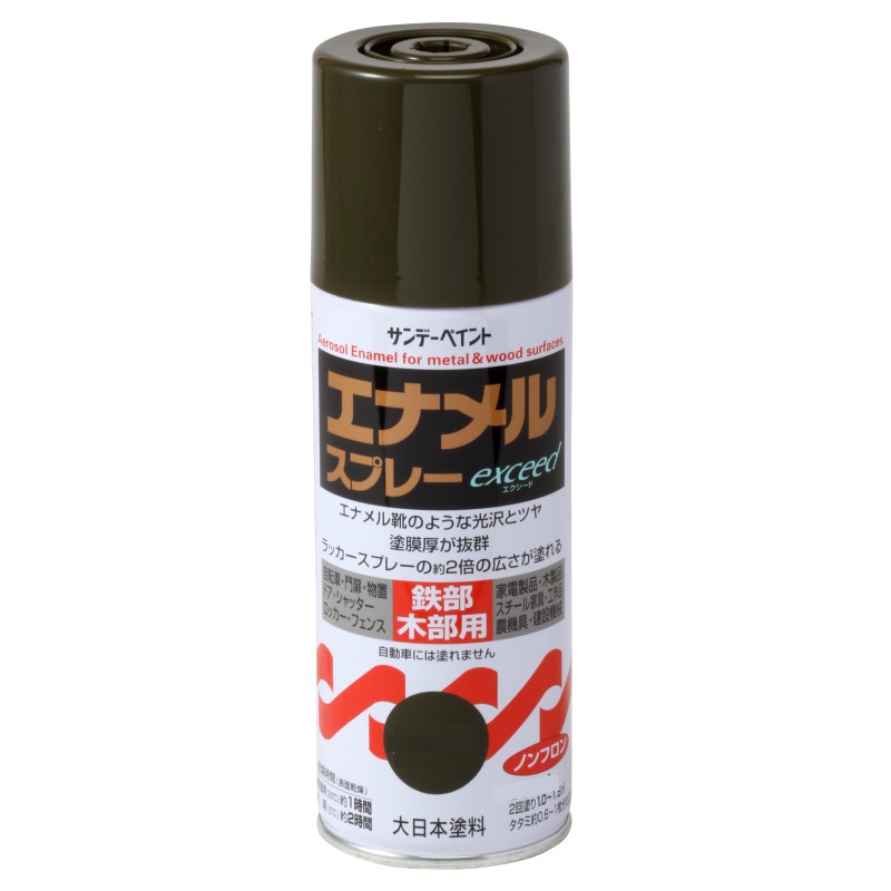 エナメルスプレーexceed　300ML　各色【サンデーペイント】