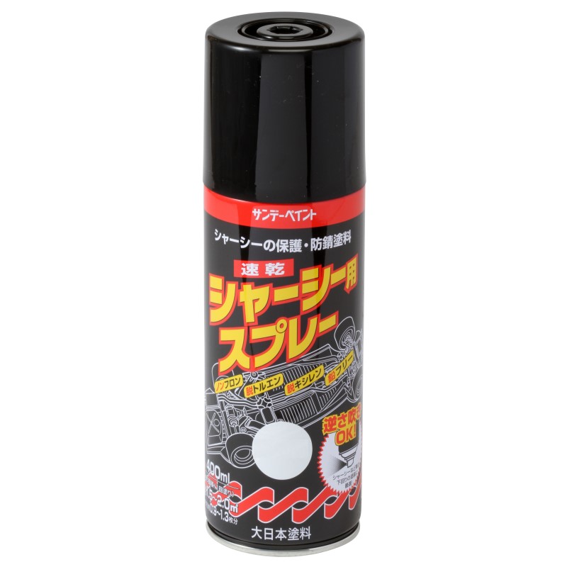 シャーシー用スプレー　400ML　各色【サンデーペイント】