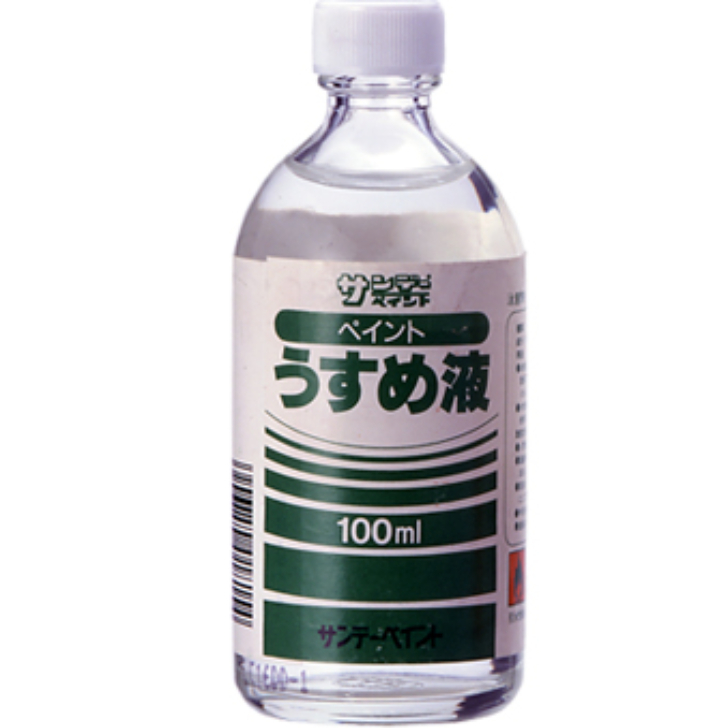 ペイントうすめ液　100ML【サンデーペイント】