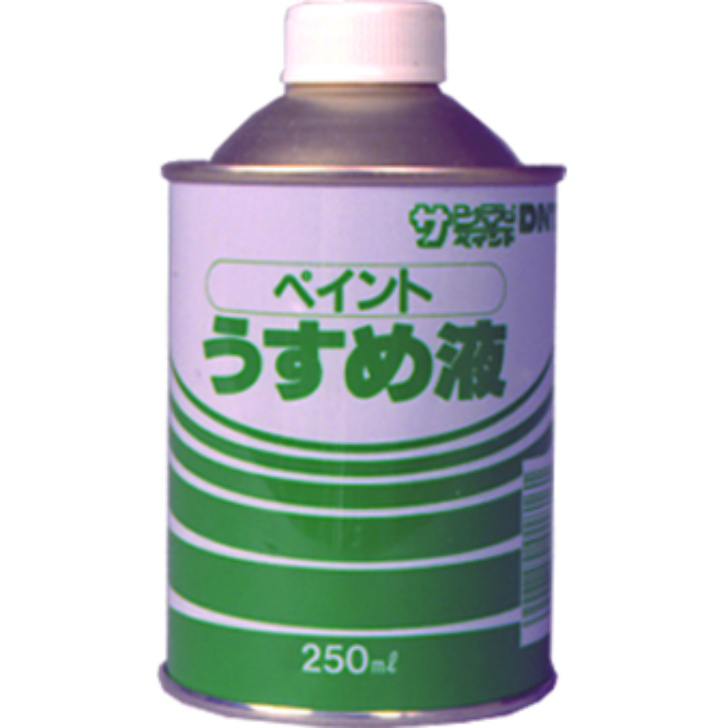 ペイントうすめ液　250ML【サンデーペイント】