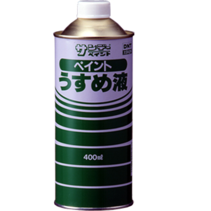 ペイントうすめ液　400ML【サンデーペイント】