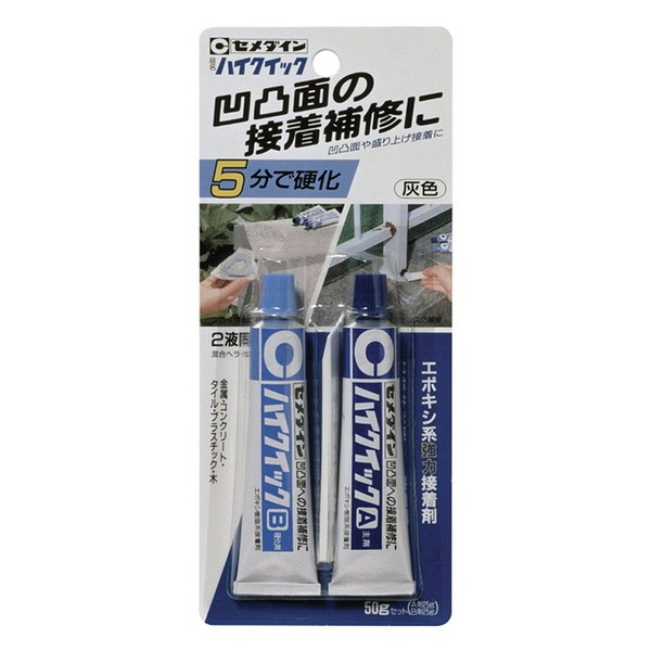 ハイクイック　P50gセット（ブリスター）　1箱（5本）　CA-194【セメダイン】