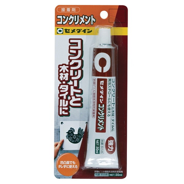 コンクリメント　P50ml（ブリスター）CA-135　1箱（5本）【セメダイン】