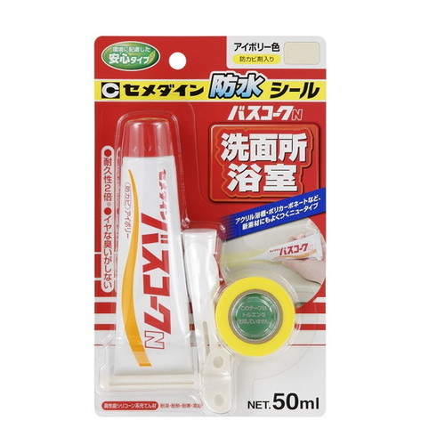 バスコークN　P50ml　アイボリー（ブリスター）HJ-149　1箱（5本）【セメダイン】