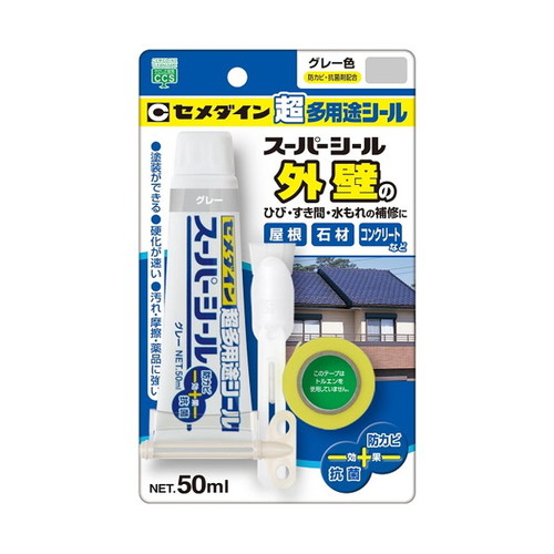 スーパーシール　P50ml　グレー（ブリスター）SX-016　1箱（10本）【セメダイン】