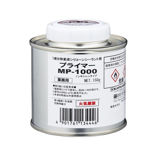 プライマーMP-1000　150G　(缶)1箱(20缶)【セメダイン】