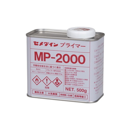 プライマーMP-2000　500G　(缶)1箱(10缶)【セメダイン】