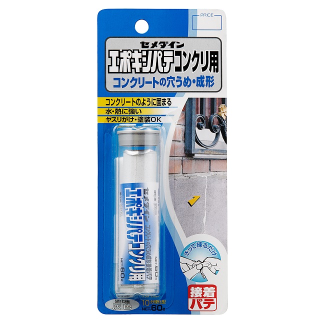 エポキシパテコンクリ用　60g（ブリスター）　1箱（5本）HC-147【セメダイン】