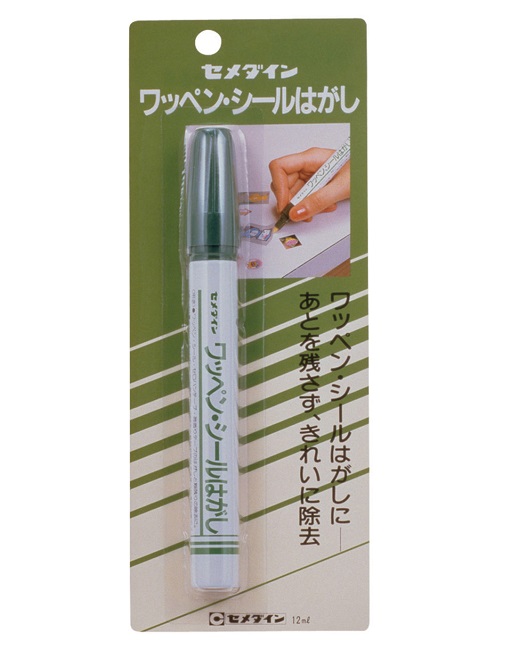 ワッペンシールはがし　12ML(ブリスター)1箱(10本)　【セメダイン】