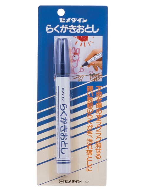 らくがきおとし　12ML　(ブリスター)1箱(10本)【セメダイン】