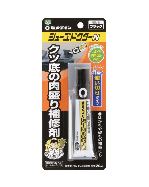 シューズドクターN　20ML　ブラック(ブリスター)1箱(10本)　【セメダイン】