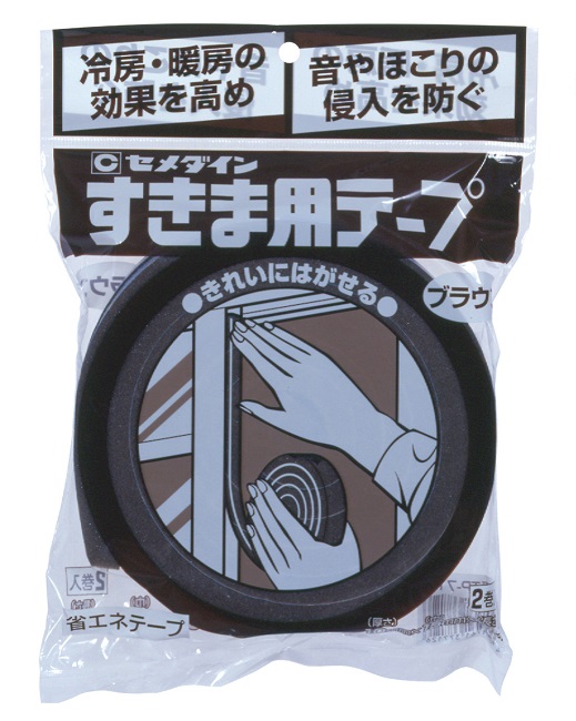 すきま用テープ　10MM×15MM×2M　2巻入り　ブラウン(袋)1箱(100袋)　【セメダイン】