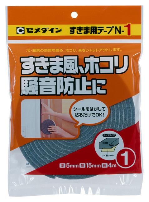 すきま用テープ N-1　5MM×15MM×4M(袋)1箱(10袋)　【セメダイン】