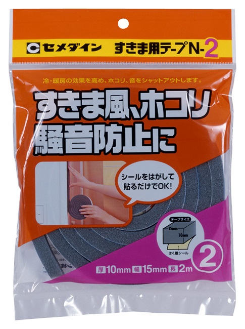 すきま用テープ N-2　１袋(10MM×15MM×2M)  1箱(10袋)　【セメダイン】