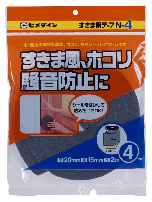 すきま用テープ N-4　袋(20MM×15MM×2M)  1箱(10袋)　【セメダイン】