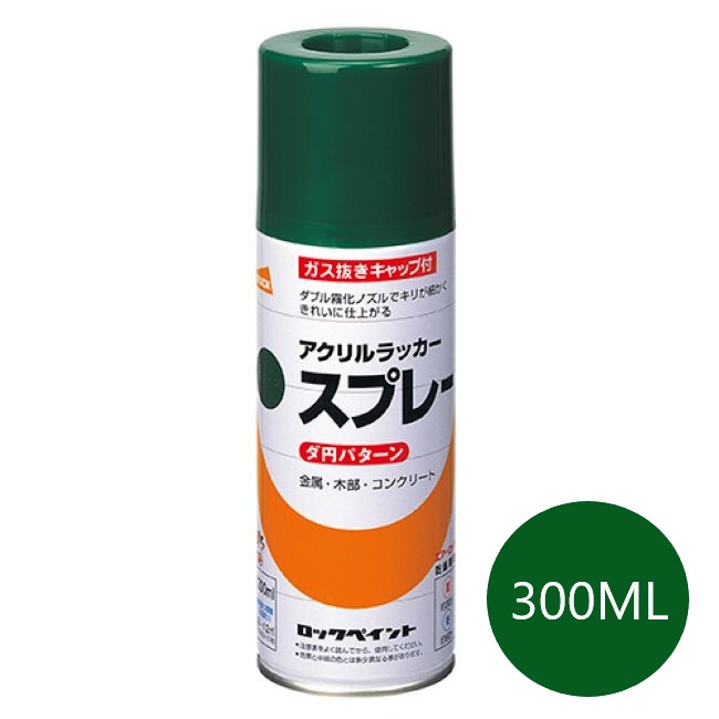 元気アクリルラッカースプレー　300ml　金色(H62-8302)【ロックペイント】