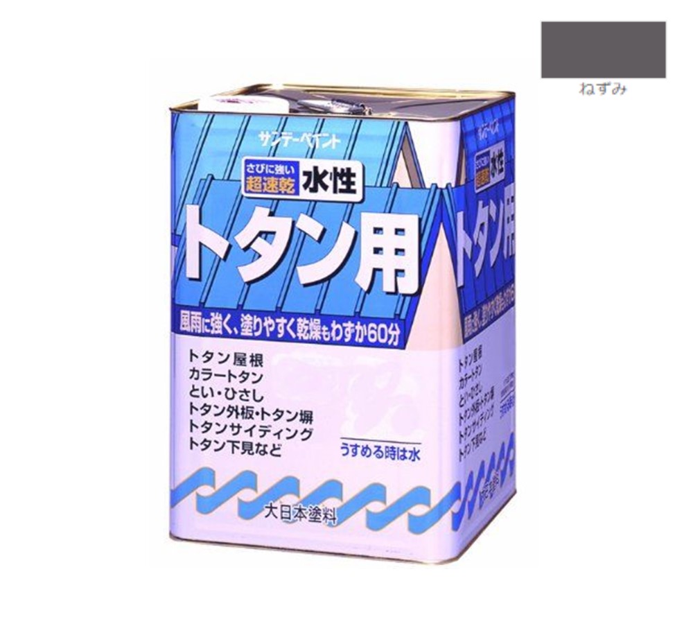 水性トタン用塗料　14KG　ねずみ【サンデーペイント】