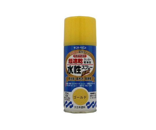 水性ラッカースプレーMAX　150ML　ゴールド【サンデーペイント】