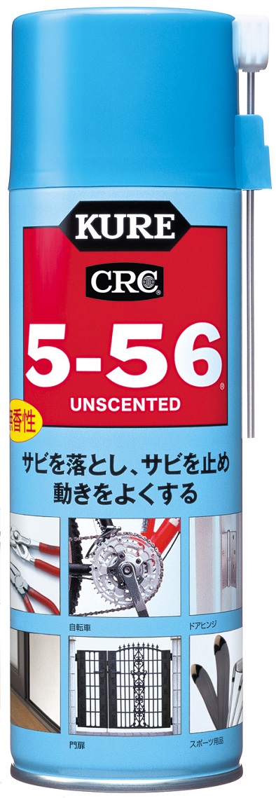 5-56　無香性　多用途・多機能防錆・潤滑剤　No.1048　330ml【呉工業(KURE／クレ)】