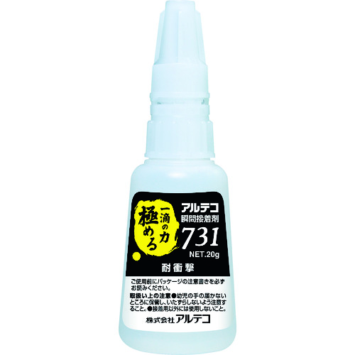 瞬間接着剤(耐衝撃) 731 1箱(20g×8)【アルテコ】★