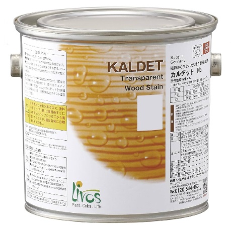 リボス自然健康塗料　カルデット　No.270　KALDET　2.5L　各色【LIVOS】＊代引決済不可