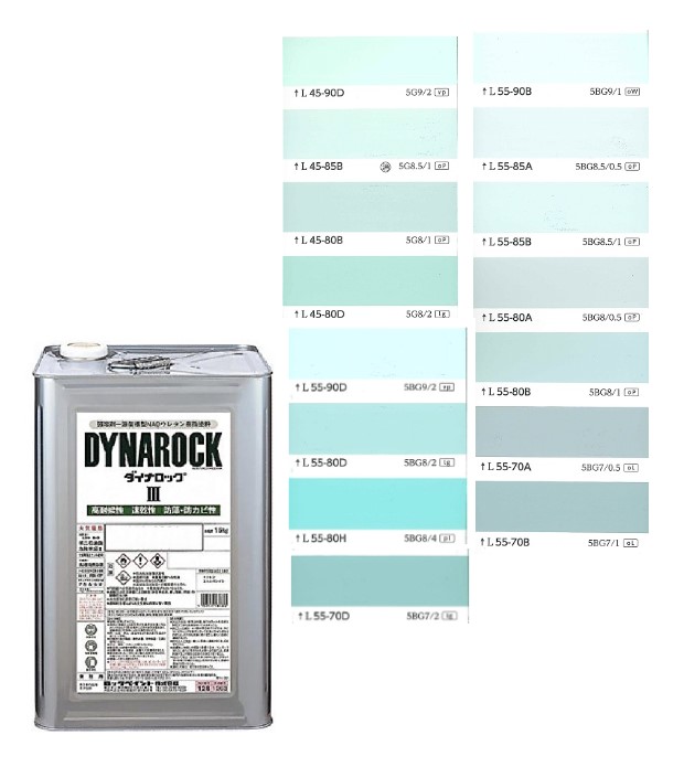 ダイナロックIII 　15kg　調色（淡彩）日塗工色見本帳NO.42～46　018-9001（0204ベース）【ロックペイント】