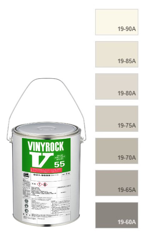 ビニロック55 3kg 　調色（淡彩）日塗工色見本帳NO.18　031-9055【ロックペイント】