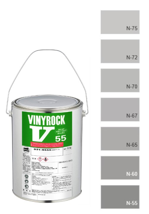 ビニロック55 3kg 　調色（淡彩）日塗工色見本帳NO.2　 031-9055【ロックペイント】