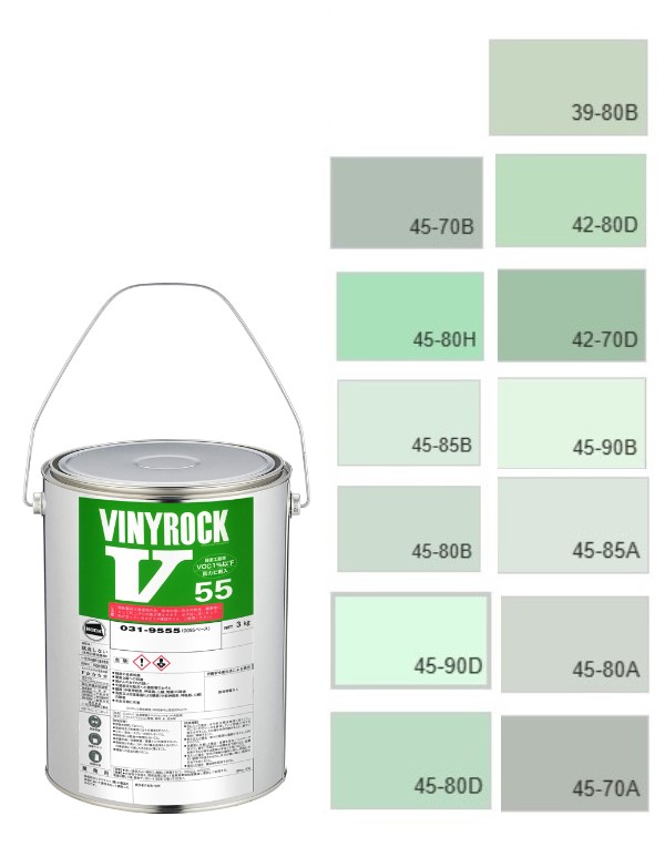 ビニロック55 3kg 　調色（淡彩）日塗工色見本帳NO.40～43　 031-9055【ロックペイント】