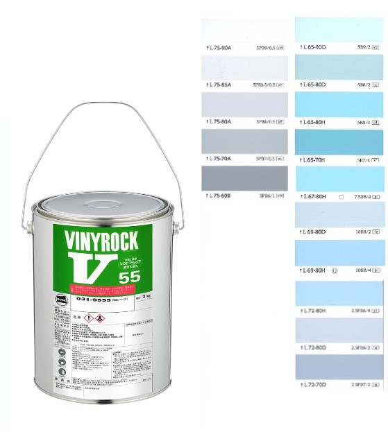 ビニロック55 3kg 　調色（淡彩）日塗工色見本帳NO.50～53　 031-9055【ロックペイント】