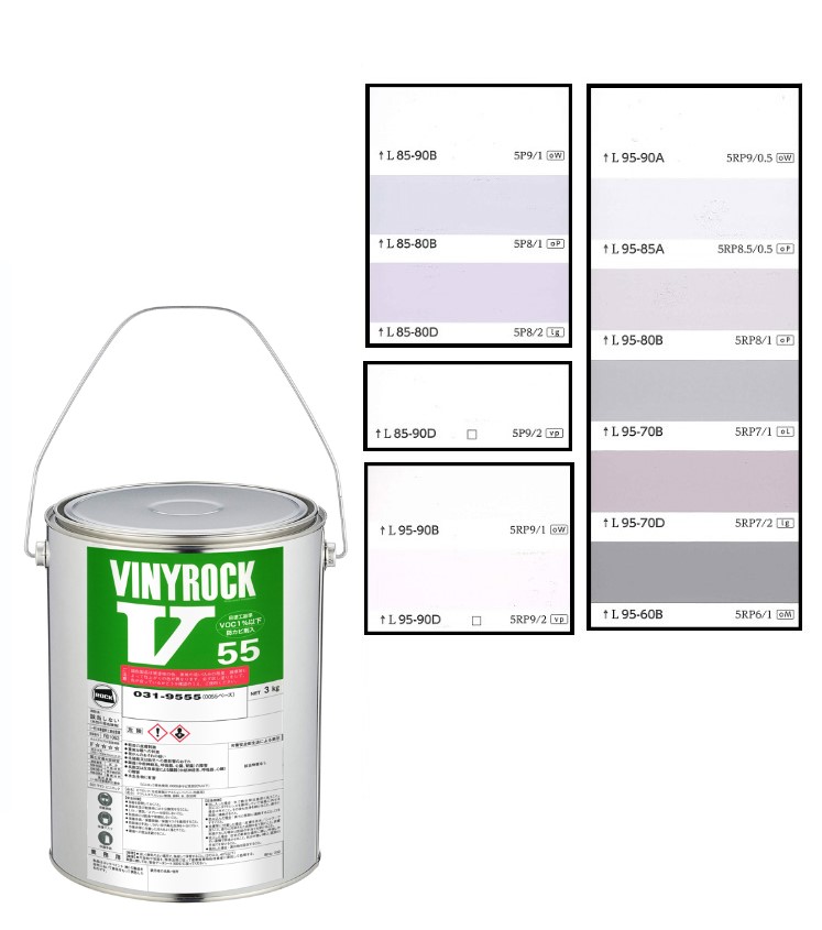 ビニロック55 3kg 　調色（淡彩）日塗工色見本帳NO.57～60　031-9055【ロックペイント】