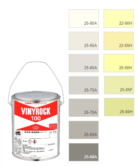 ビニロック100　3kg  調色(淡彩)日塗工色見本帳NO.30～NO.31　032-9000（0100ベース） 【ロックペイント】