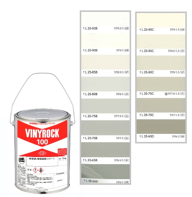 ビニロック100　3kg  調色(淡彩)日塗工色見本帳NO.32～NO.33　032-9000（0100ベース） 【ロックペイント】
