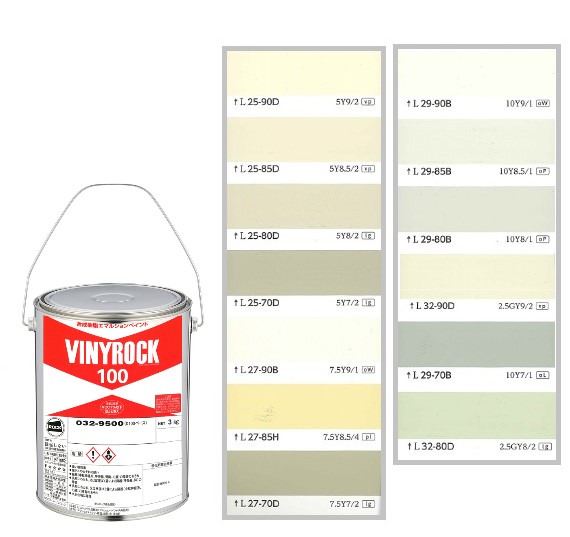 ビニロック100　3kg  調色(淡彩)日塗工色見本帳NO.34～NO.36　032-9000（0100ベース） 【ロックペイント】