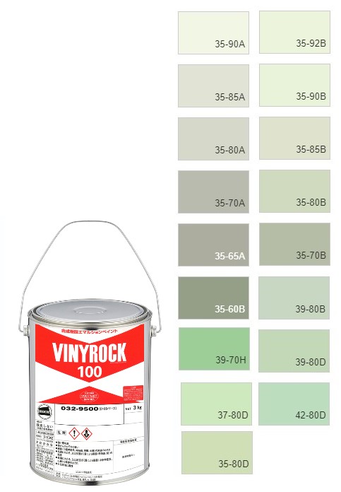 ビニロック100　3kg  調色(淡彩)日塗工色見本帳NO.37～NO.40　032-9000（0100ベース） 【ロックペイント】