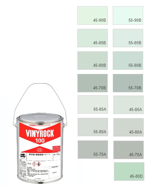 ビニロック100　3kg  調色(淡彩)日塗工色見本 NO.41~NO.45　032-9000（0100ベース） 【ロックペイント】